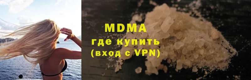 МДМА молли  Кукмор 